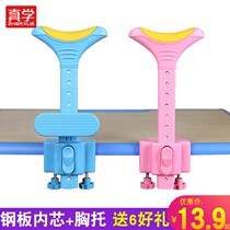 Distance to head Eye Care Waist Universal Prevention Support Sitting Position Aligner Children Writing Table Bay Tochin Baby