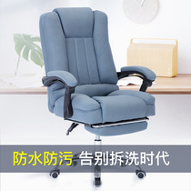 Computer chair e-sports seat sofa home comfortable sedentary lunch break ergonomics boss Office study turn chair