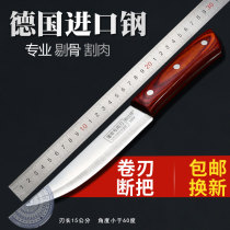 German deboning special knife to kill sheep kill cattle cut meat shave meat knife cut meat knife pig express sharp knife