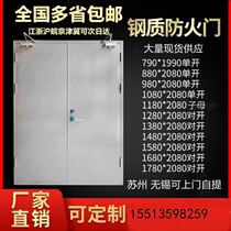 Fireproof Door Guesthouse Ktv Fire Steel Channel Single Open Stainless Steel Soundproof Wooden Spot Merchant City Certificate Glass