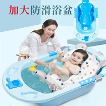 Baby bath tub Newborn supplies Large tub Sitting and lying dual-use thickened baby bath Childrens bath tub