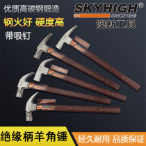 Aoxin tools Special steel insulated handle sheep horn hammer Pure steel woodworking hammer construction site iron hammer nail hammer with magnetic Aoxin