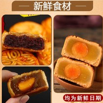 (Buy one get one free) Egg yolk moon cake Cantonese small moon cake bean paste Wuren small moon cake cake snacks 26 grams