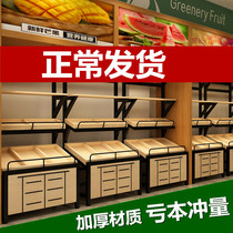 Supermarket fruit shelf display rack Fruit shop multi-function shelf Multi-layer display table Convenience store vegetable shelf
