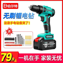 Dayi Universal handheld rechargeable hand drill brushless lithium battery hand drill rechargeable high-power impact pistol drill