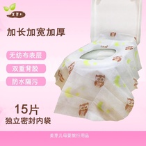 Childrens disposable toilet pad toilet training toilet pad full cover waterproof toilet pad non-woven fabric increased and lengthened