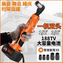 Hans right angle electric wrench 90 degree rechargeable ratchet angle lithium battery fast walking frame wrench Truss artifact