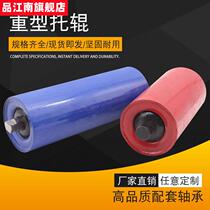 Heavy-duty idler conveyor belt load-bearing roller shaft roller assembly line roller paint dustproof waterproof unpowered roller