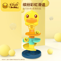 B Duck little yellow Duck childrens track turn music slippery ball tower 1 year old 3-6 puzzle fun early education stacked Music Toys