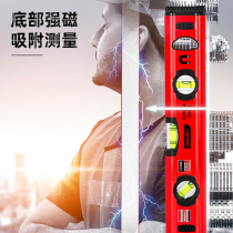 Deli professional level ruler High precision aluminum alloy level water ruler Anti-fall fan small ruler three-in-one measurement