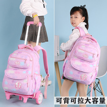 Childrens schoolbag girl tug type large-capacity Net Red Princess Primary School trolley case waterproof four three to six grades