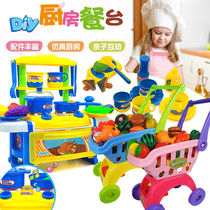 Children's House Kitchen Toys Baby Fruit Chichele Toys Girls Cooking and Cooking Simulated Kitchenware Package
