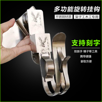 Shelf worker electric wrench adhesive hook rack woodworking hanging hammer hook multi-function rotating waist frame waist support