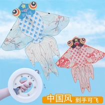 Professional Kite Senior Childrens Ink Chinese Wind Goldfish Adult Net Red Stereo 2021 New Extra Large Boy