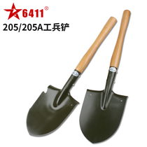 6411 factory 205 engineering shovel shovel military outdoor shovel Chinese special forces manganese steel small combat readiness shovel