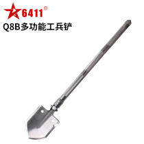 6411 Military Q8B multi-function sapper shovel Outdoor vehicle shovel Small army shovel Chinese special forces camping shovel