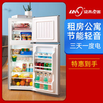 Langmu refrigerator household double door small mini refrigerator dormitory home appliances energy-saving refrigeration freezer large capacity refrigerator