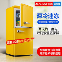 Chigo Chigo 50 118 132 liters European retro refrigerator small frozen refrigerated dormitory double door home