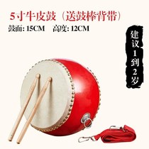 Dance teaching special drum instrument hand professional adult Chinese drum red drum cowhide small Hall drum children toy drum