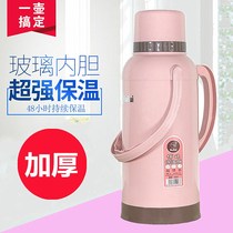 3 2L household hot water bottle hot water insulation pot student warm bottle shell plastic water bottle open water bottle