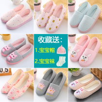 October 11th month Moon shoes autumn and winter postpartum bag shoes soft bottom cotton slippers women thin indoor home shoes