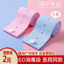 Collar reduction preferential hospital with medical fetal heart rate monitoring belt EO sterilization inspection essential products multi-color optional