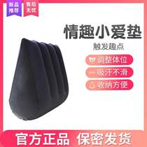 Sexual intercourse Sex Joy sofa Sex Supplies Couples sex Sex Chair Subbed Sm