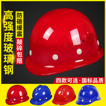 New standard ABS Safety helmet Site Helmet Construction Construction Work Protection Electrics Electricity Free Print National Standard