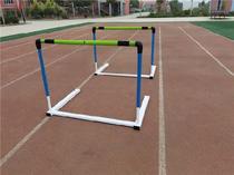 Agile primary school student sports lifting combination Outdoor standard obstacle adjustable middle school student training hurdle frame?