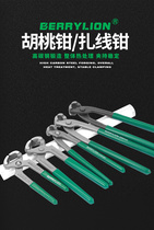 Baweishi Nutcracker puller nail puller nail Cutter Walnut Cutter snail sandblasting two-color wire tie pliers top cutting pliers
