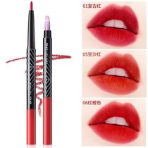 Lip line Pen beginner waterproof long-lasting non-decolorizing hook line painting lipstick female lip pen lip lazy person