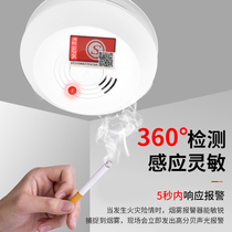 Smoke alarm fire 3C certification wireless independent battery fire detector household commercial smoke alarm
