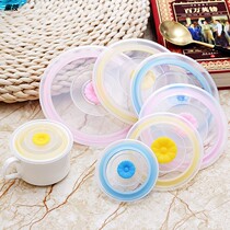 Single sale sealed cover fresh cover bowl cover bowl cover universal microwave oven heating round lunch box household food silicone cover cover