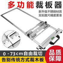 Woodworking cutting board artifact multi-function tool Daquan portable saw cutting machine modified small table saw patron positioning frame