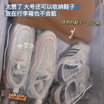 Shoe storage bag Heat Shrinkable film shoe bag dormitory sneakers moisture-proof and mildew-proof vacuum travel packing disposable shoe cover