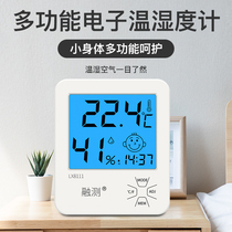 Electronic humitometer Household indoor thermometer hygrometer integrated detector wall-mounted cute pendulum idea