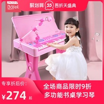 Childrens electronic organ with microphone multifunctional PUZZLE GIRL early education toy desk key baby piano