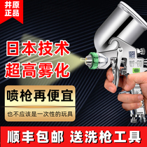 Japan Wells Original W71 W77 Paint Spray Gun Pneumatic Car Furniture Sheet Metal Primer Spray Gun Atomization Spray Gun