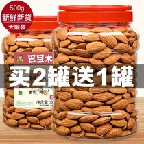 Plain almond salt baked almonds with 250g almond nuts dried fruit snacks bulk