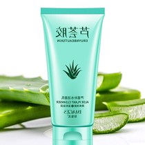 Aloe Hydrating Facial Cleanser Gentle and non-irritating Deep cleansing Refreshing oil control Facial Cleanser Skin care products
