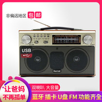 Retro full-band Bluetooth speaker one-piece elderly large desktop radio Portable new charging semiconductor