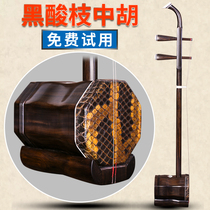 Zhonghu musical instruments Alto erhu factory direct sales 3 5-inch free accessories national musical instruments