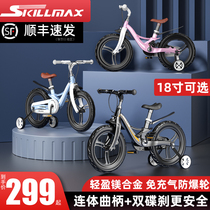 SkillmaX childrens bicycle 18 inch 2-3-6-8-10 years old boy girl bicycle with auxiliary wheel