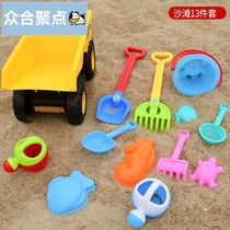 Childrens beach Toy Set Sand Cassia Baby playing with sand tools Large sand shovel and bucket cart boy