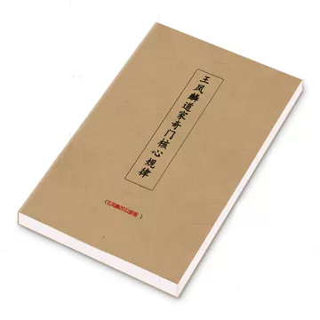 遁甲奇门盘-遁甲奇门盘促销价格、遁甲奇门盘品牌- 淘宝
