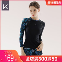  Keep swimwear womens long-sleeved sunscreen split 2021 new fashion conservative belly cover thin flat angle hot spring swimsuit