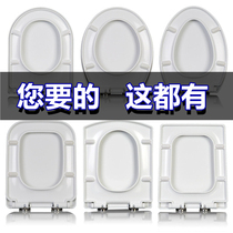 Wrigley household universal toilet lid thickened and slowly lowered vintage toilet lid accessories V-shaped O-shaped seat