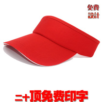 Customized marathon empty cap quick-dry ultra-light running games yoga group without top hat custom printed LOGO tide