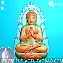 Formwear Amitabha flame bottom jade carving patron Saint Tathagatsu Buddha engraving map JDP grayscale map BMP