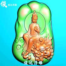 Manjushri Bodhisattva Guanyin fine carving map Samantabhadra Guanyin sitting Guanyin 149GY jade carving three-dimensional grayscale map